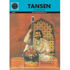 Tansen (visionarisies)